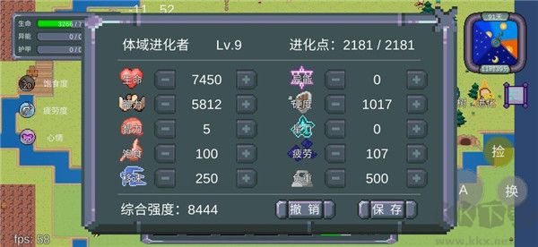 怪物狂潮联机版