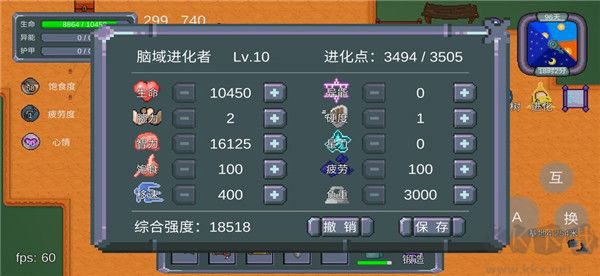 怪物狂潮联机版