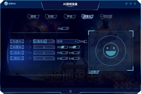 AI游戏宝盒