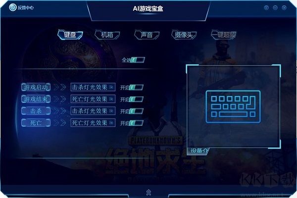 AI游戏宝盒