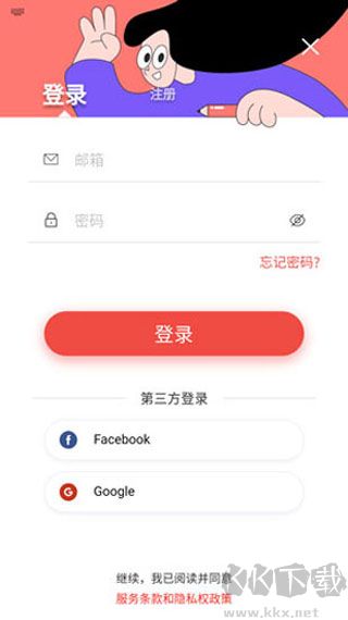 Remini照片