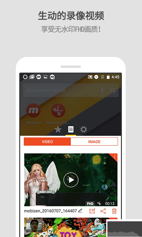 mobizen录屏app