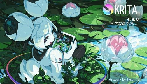 krita