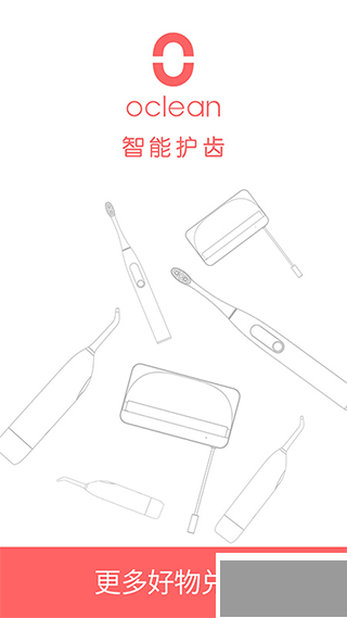 欧可林