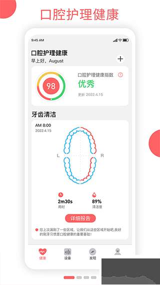 欧可林