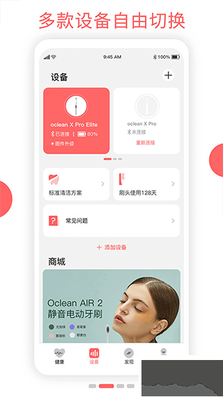 欧可林