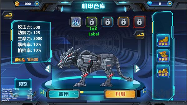 龙兽争霸3猛禽小队免费版