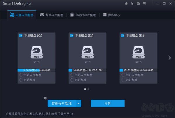 iobit smartdefrag