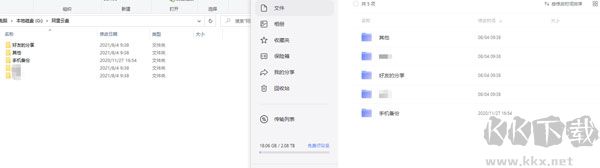 clouddrive(网盘挂载为本地磁盘软件) 