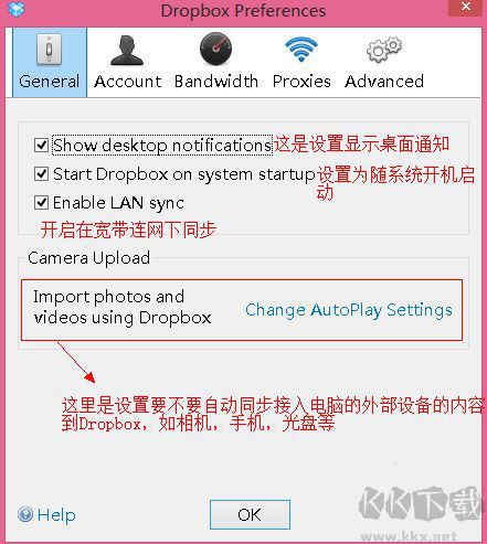 Dropbox