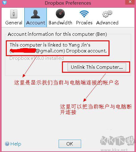 Dropbox
