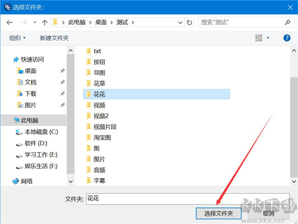 ultracompare文件比较工具 v24.1.0.5