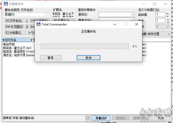 Total Commander