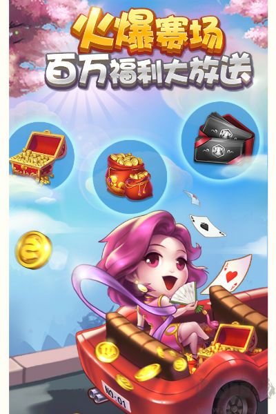 黑旗棋牌
