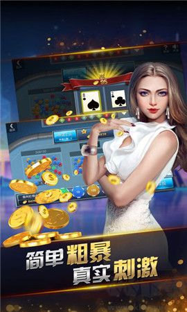 熊猫棋牌