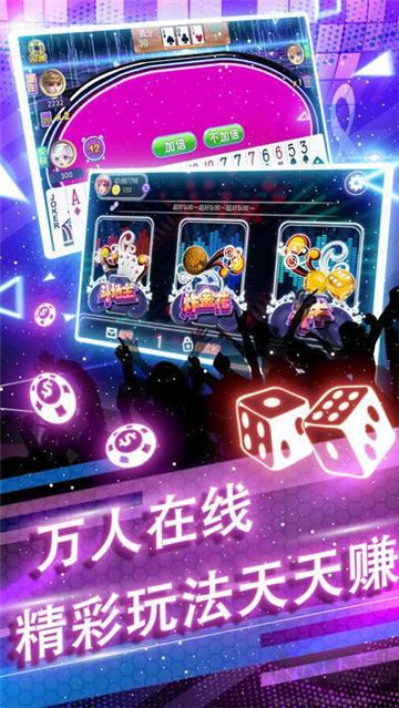 九酷棋牌官方版