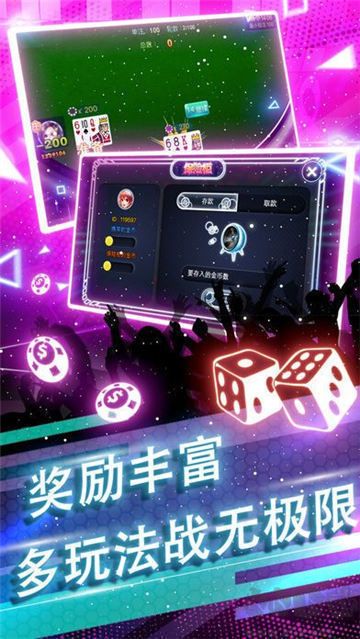 九酷棋牌官方版