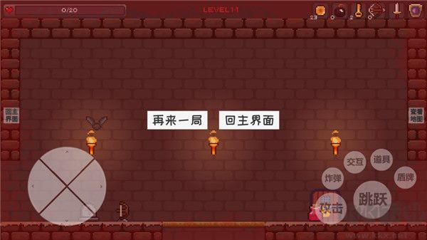 史莱姆公主
