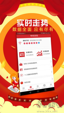 55彩票平台