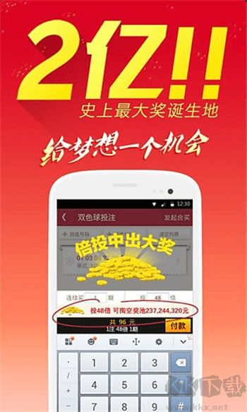 天下彩天空彩