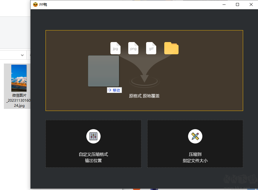 pp鸭