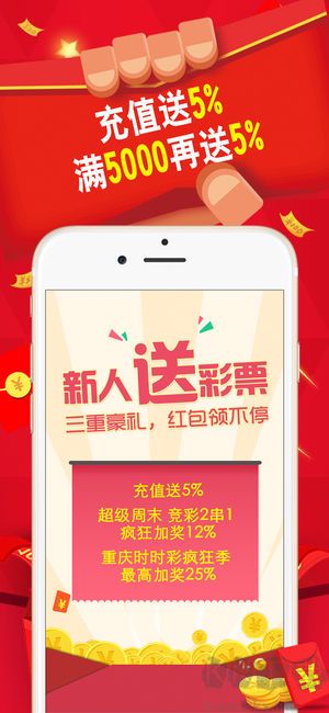 双彩网
