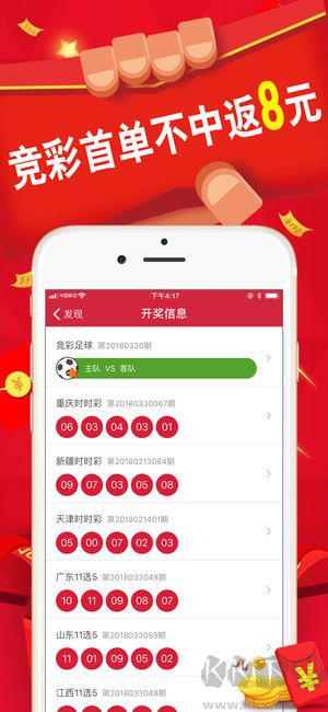 双彩网
