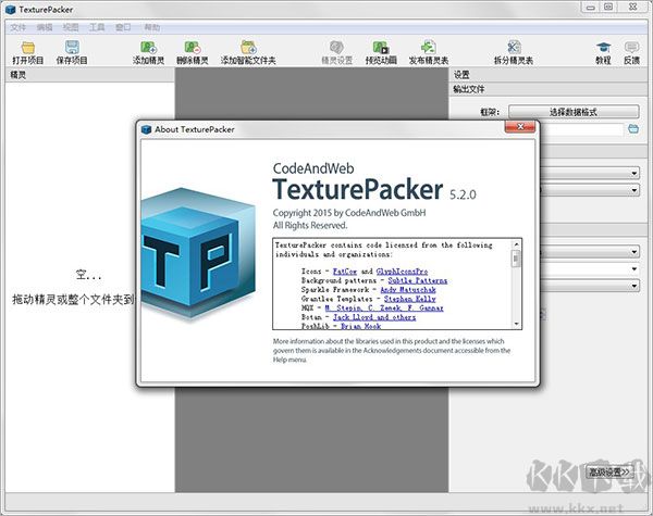 texturepacker