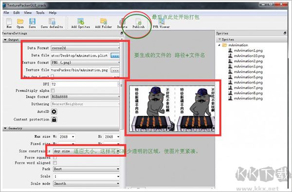 texturepacker