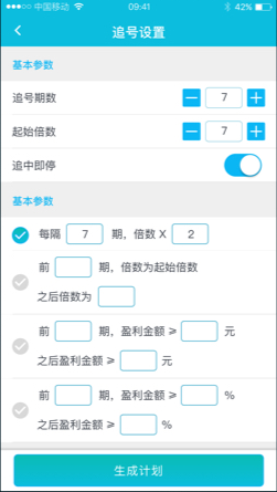 49图库APP彩票网