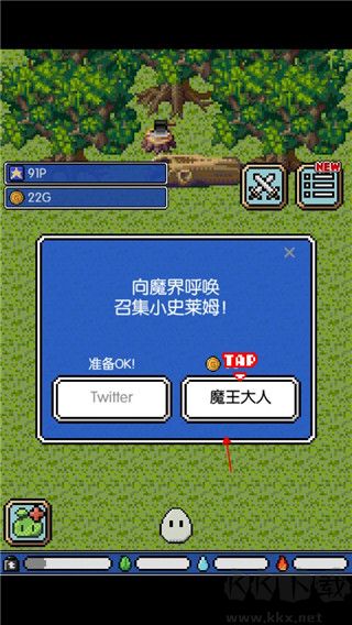 史莱姆之星