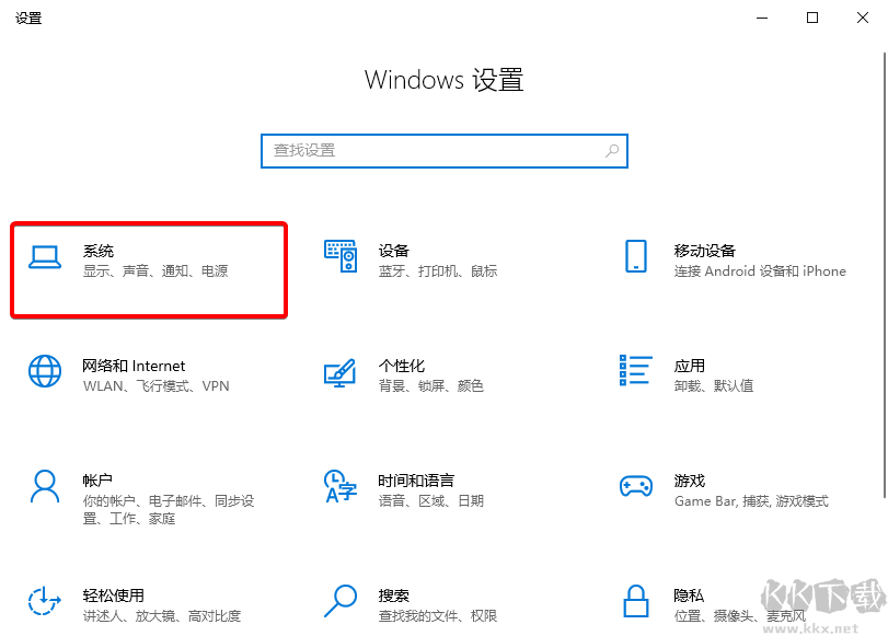 电脑怎么设置息屏时间 