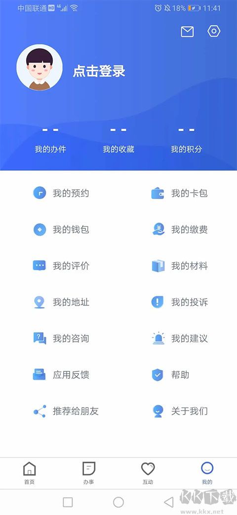 河北政务服务网