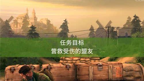 兄弟连3战争之子(Brothers in Arms 3: Sons of War)