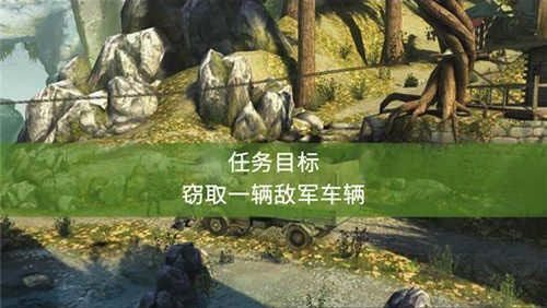 兄弟连3战争之子(Brothers in Arms 3: Sons of War)