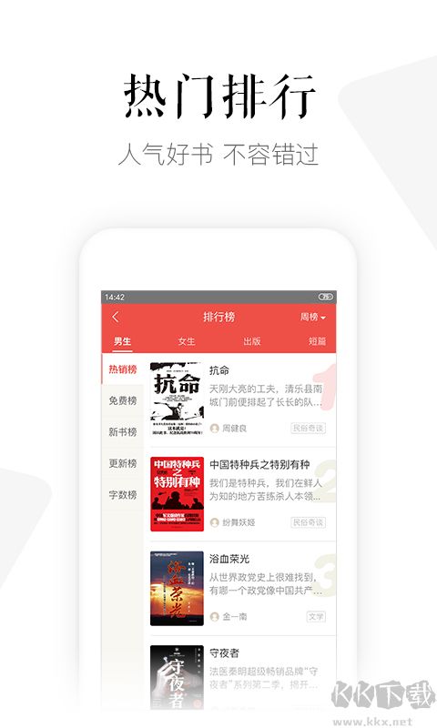 磨铁阅读