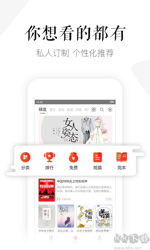 磨铁阅读