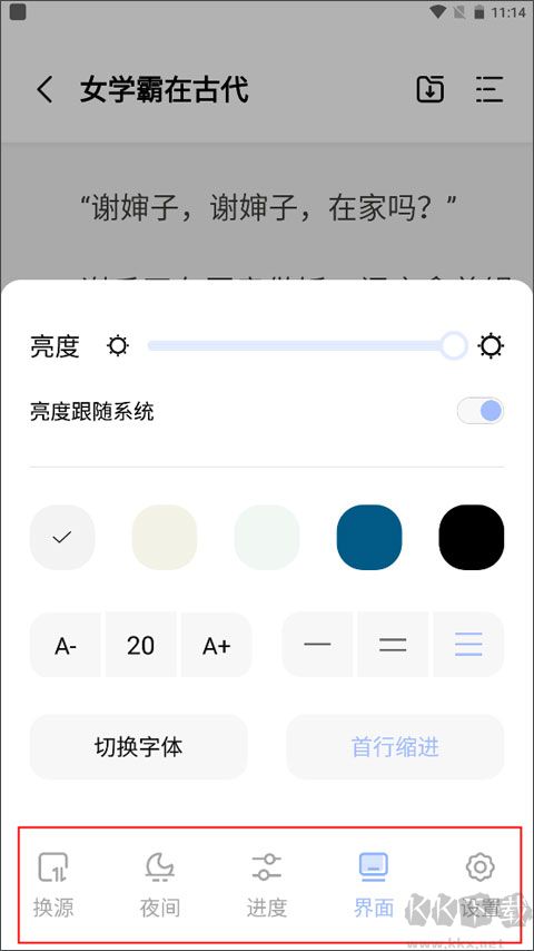 凡文阅读