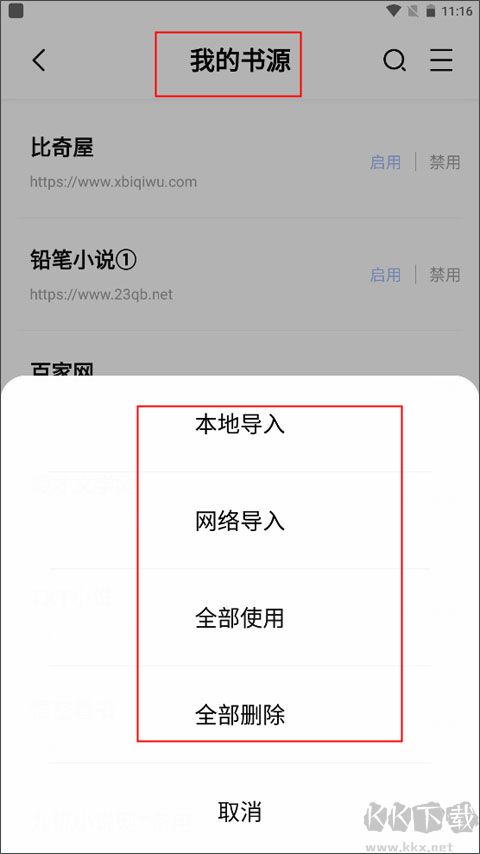 凡文阅读