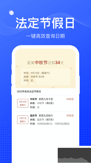 麻雀盒子