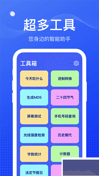 麻雀盒子