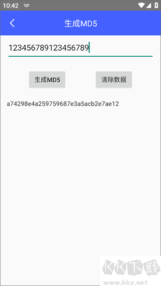 麻雀盒子