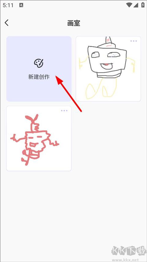画师之境