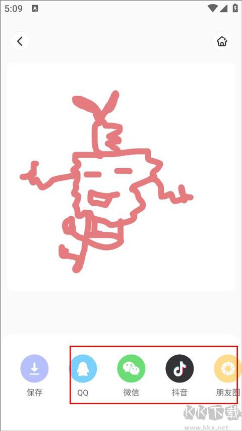 画师之境