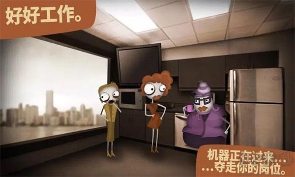 Human Resource Machine中文版