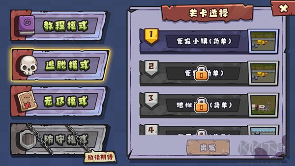 老婆们大战胖僵尸单机版