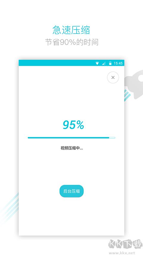 视频转换器app安卓版