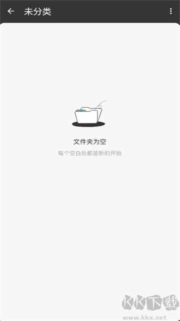 UPDF手机版