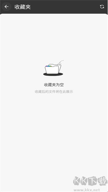 UPDF手机版