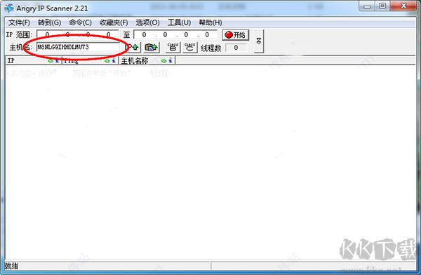 Angry IP Scanner